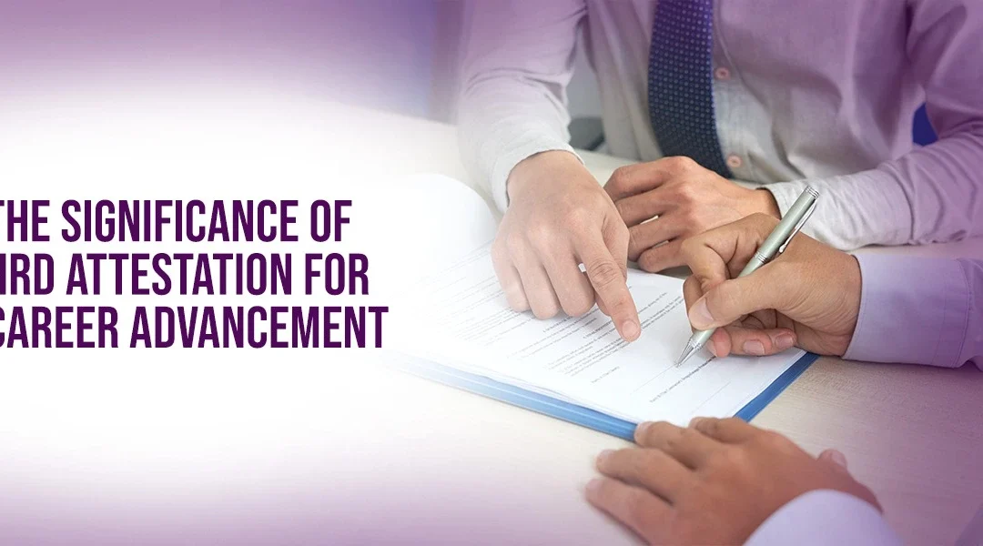 significance of hrd attestation for career advancement